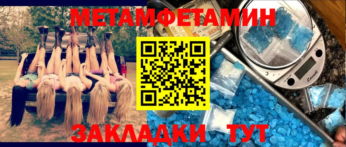 Амфетамин 98% Тихорецк