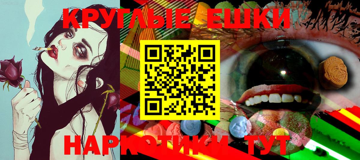 Ecstasy Punisher  Вход с VPN  Тихорецк  Экстази MDMA 