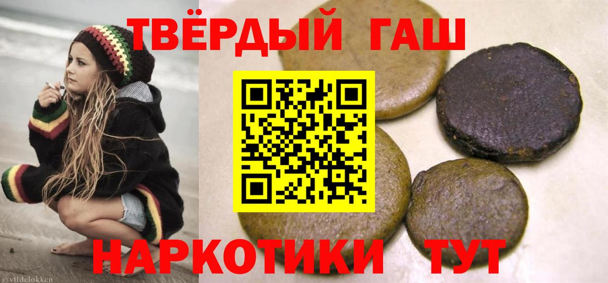 ГАШИШ индика сатива  ГАШИШ AMNESIA HAZE  Вход с VPN  Тихорецк 