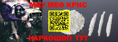 кокаин Коммунар