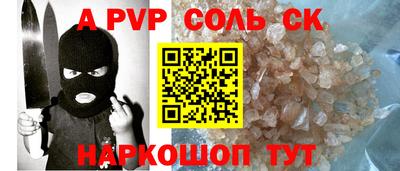 кокаин Коммунар