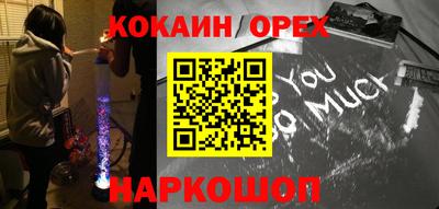 кокаин Коммунар