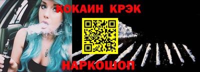 кокаин Коммунар