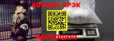 метамфетамин Можайск