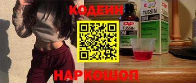 кокаин Коммунар
