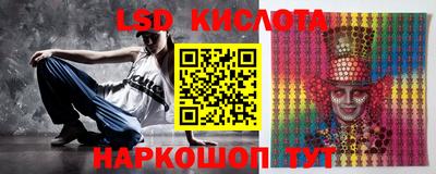 кокаин Коммунар