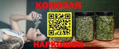 гашишное масло Комсомольск-на-Амуре