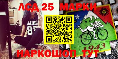 кокаин Коммунар