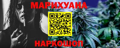 гашишное масло Комсомольск-на-Амуре