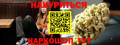 гашишное масло Комсомольск-на-Амуре