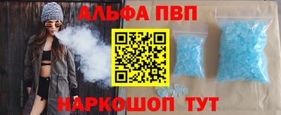 кокаин Коммунар