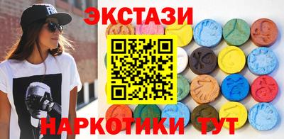 кокаин Коммунар