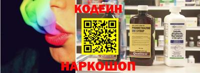 кокаин Коммунар