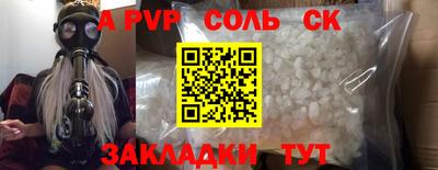 молекула духа Можга
