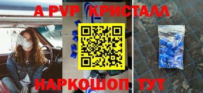 экстази Моздок