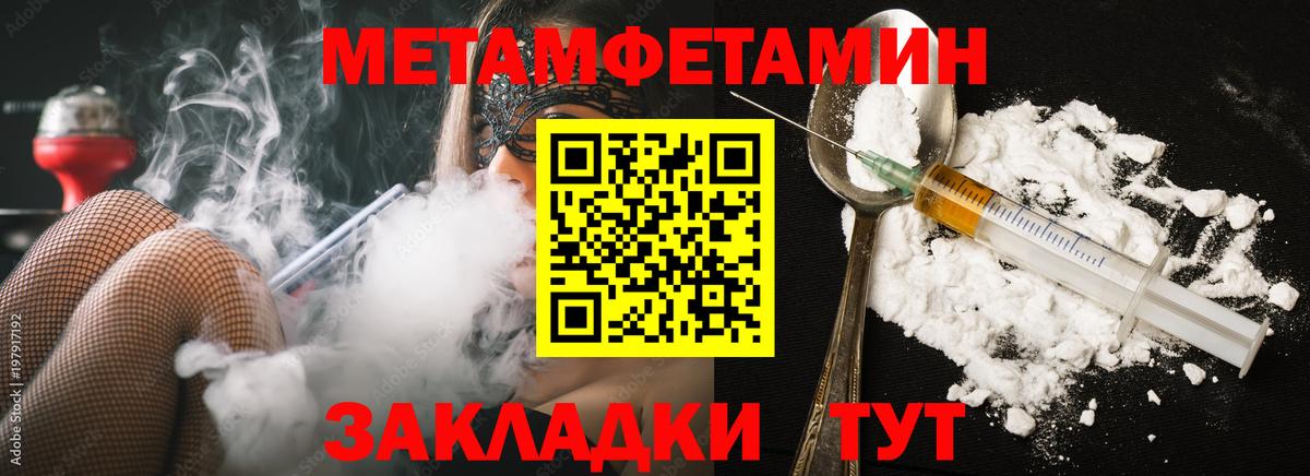 Конопля  Тихорецк  Гашиш  МЕТАМФЕТАМИН  КОКАИН  Мефедрон   Вход с VPN  APVP СК   Героин  Мефедрон 
