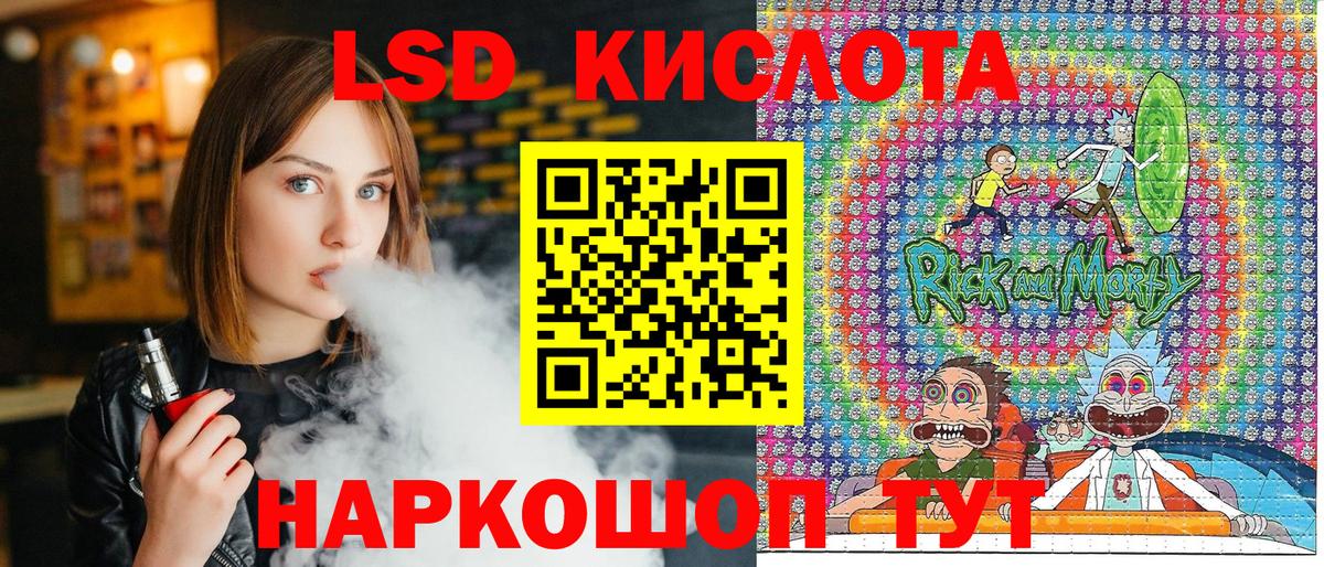 Марки NBOMe 1,8мг Тихорецк