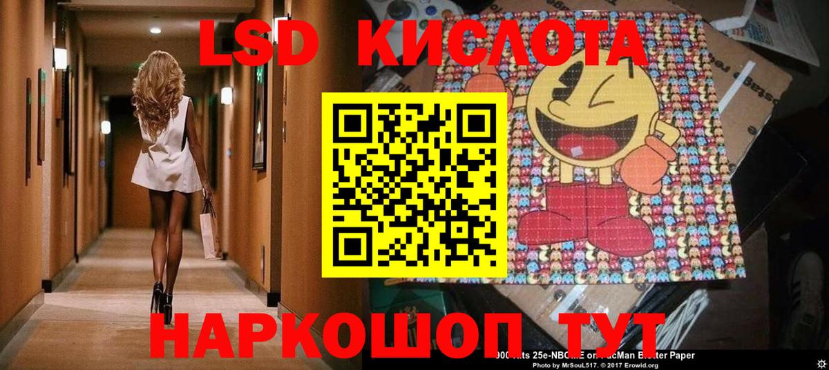 Марки NBOMe 1,5мг  Марки N-bome  Тихорецк  Вход с VPN 