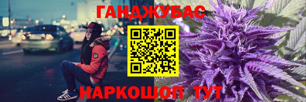 Бошки Шишки SATIVA & INDICA  МАРИХУАНА Bruce Banner  Бошки марихуана конопля  Вход с VPN  Тихорецк 